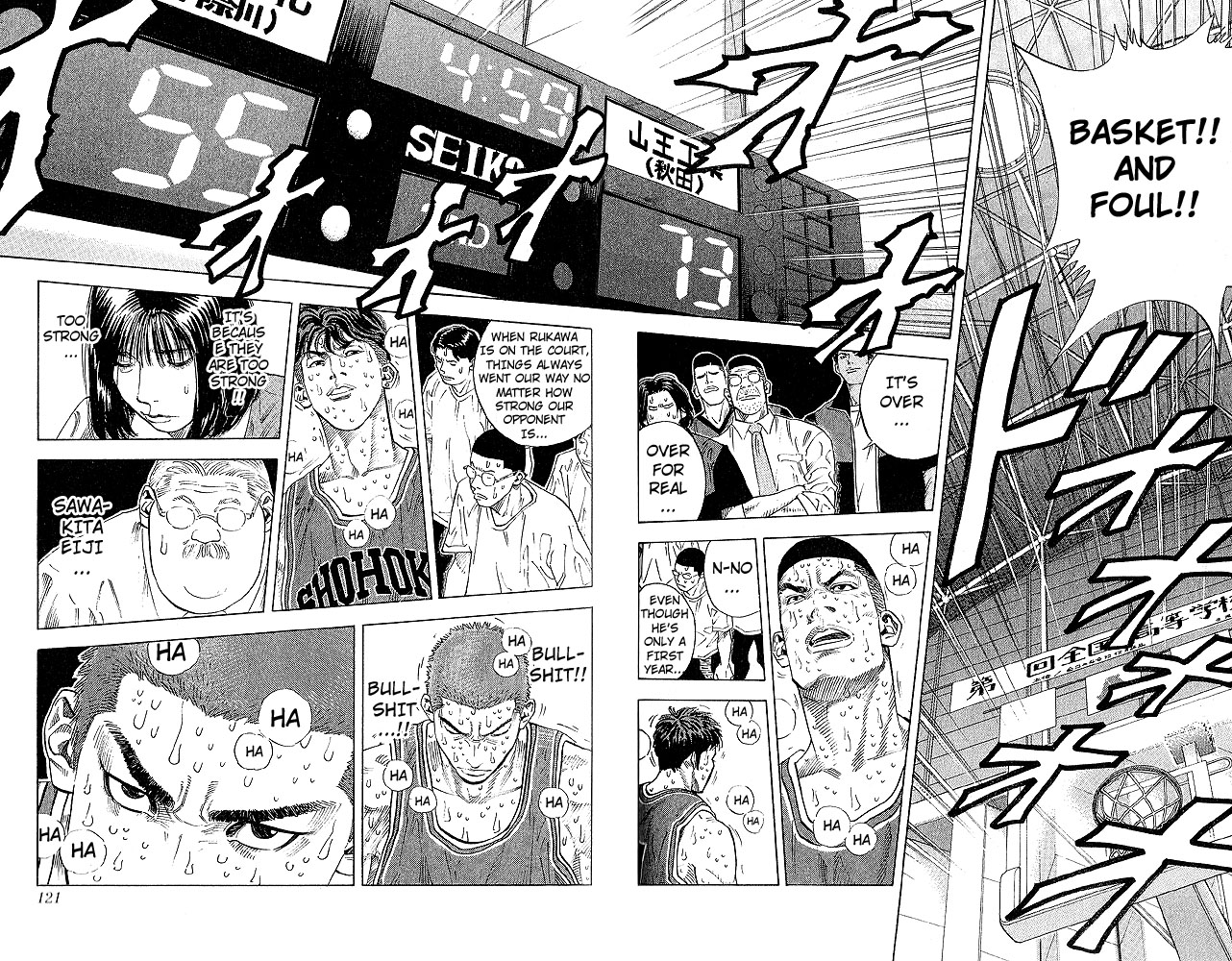 Slam Dunk, Chapter 257 image 16